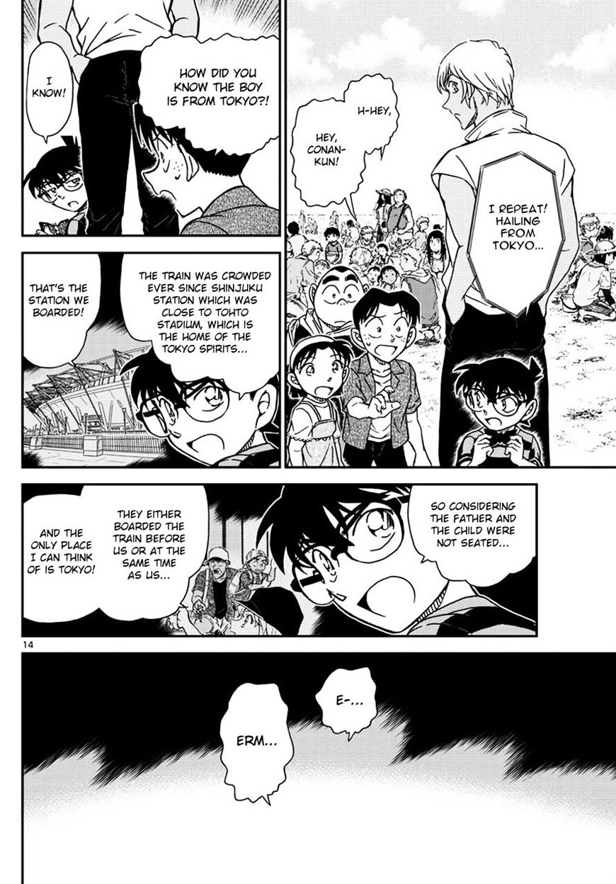 Detective Conan chapter 998 page 14