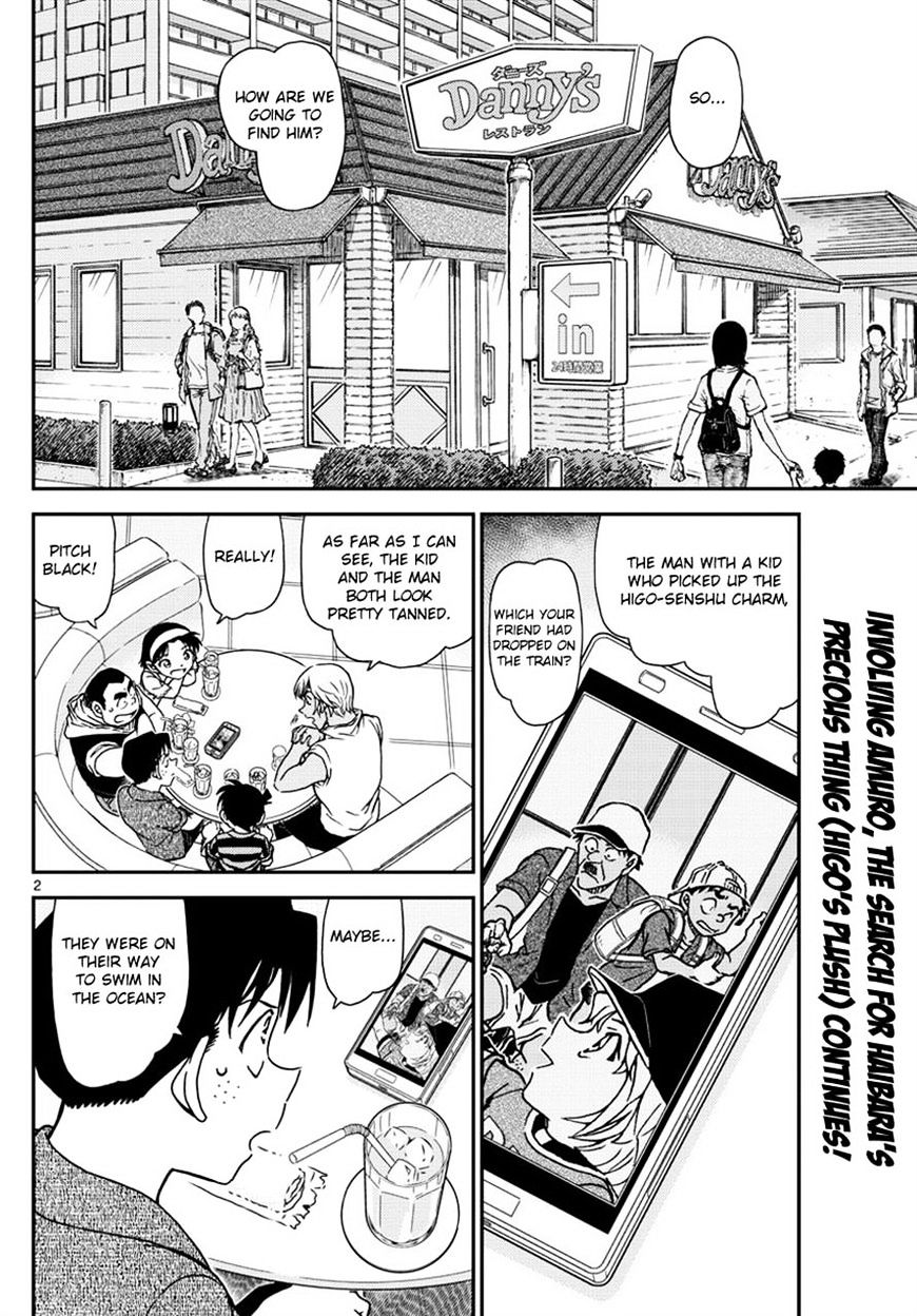 Detective Conan chapter 998 page 2