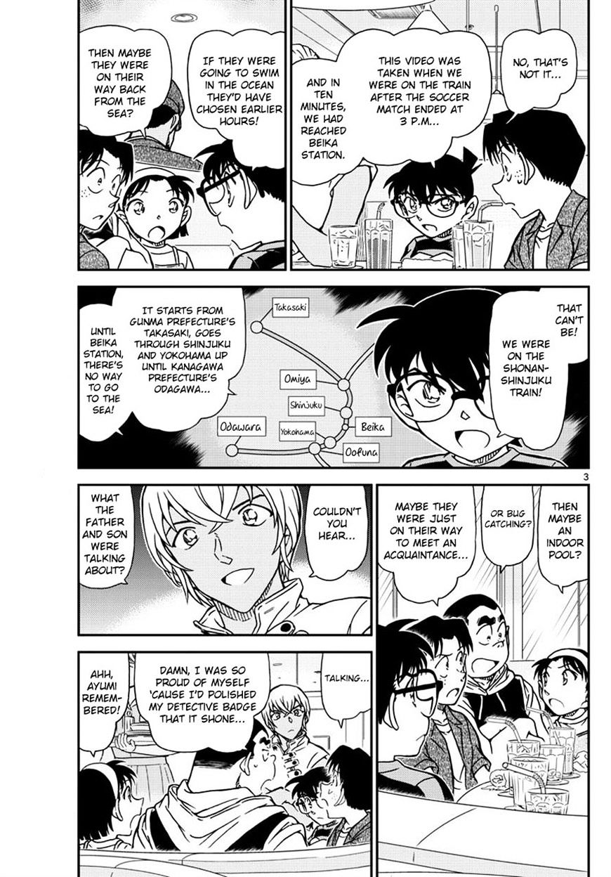 Detective Conan chapter 998 page 3