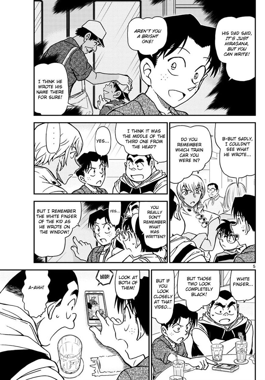 Detective Conan chapter 998 page 5