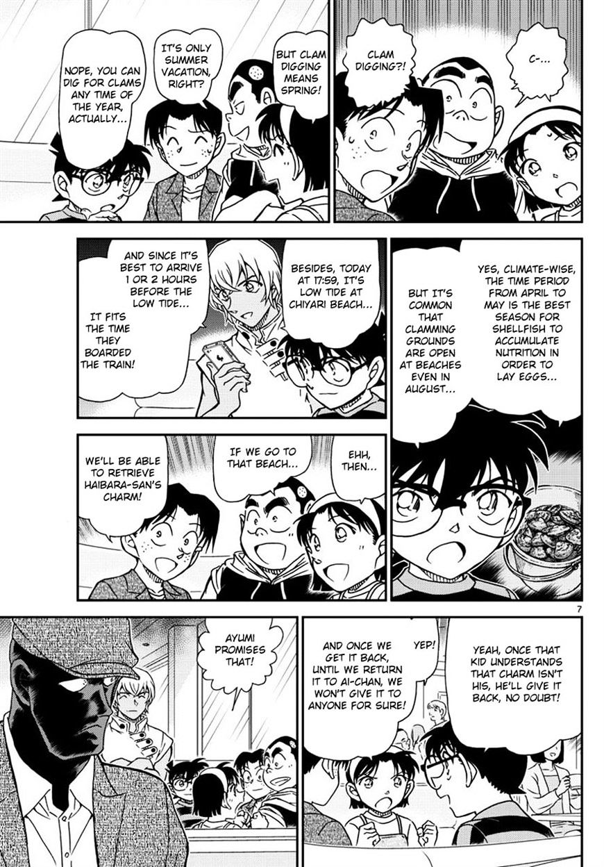 Detective Conan chapter 998 page 7