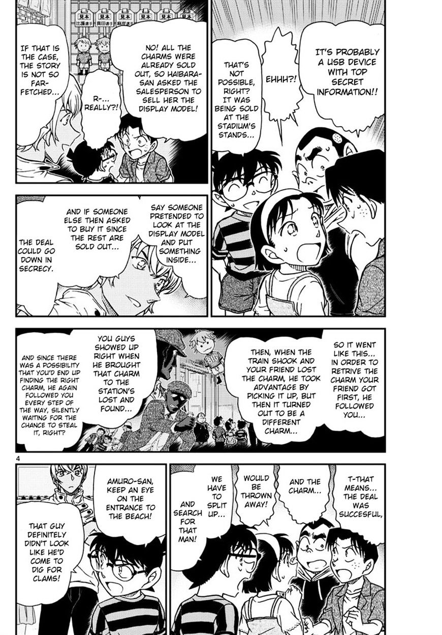 Detective Conan chapter 999 page 4