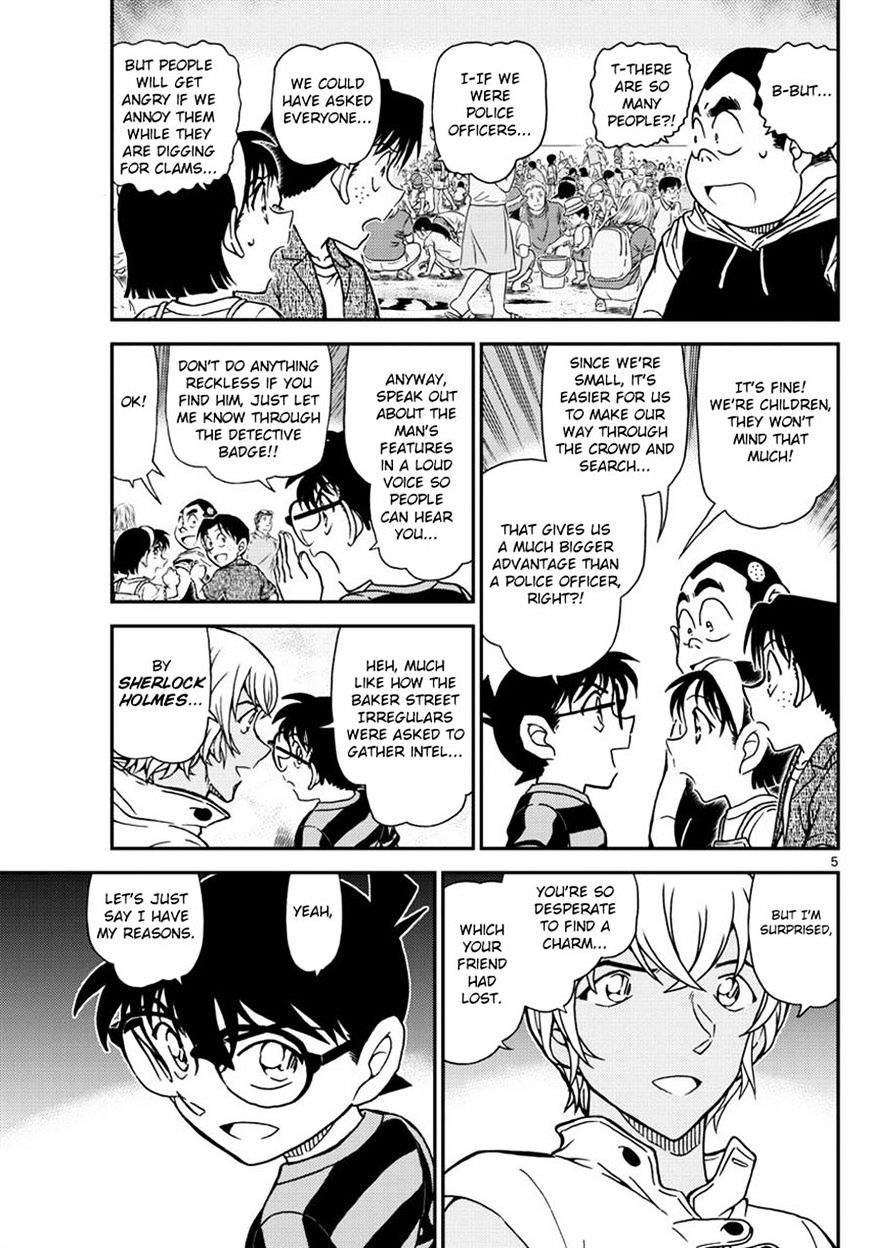Detective Conan chapter 999 page 5