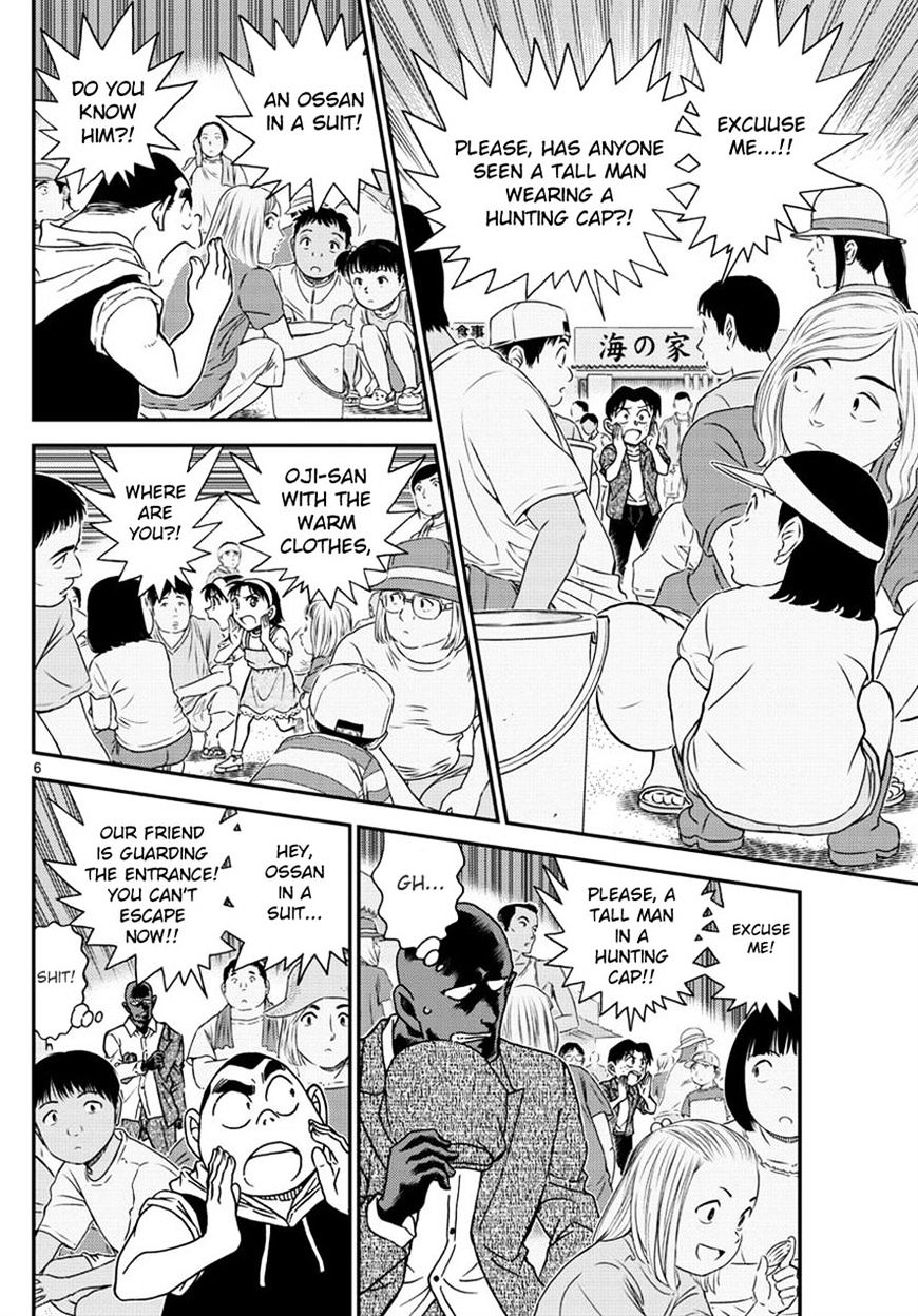 Detective Conan chapter 999 page 6