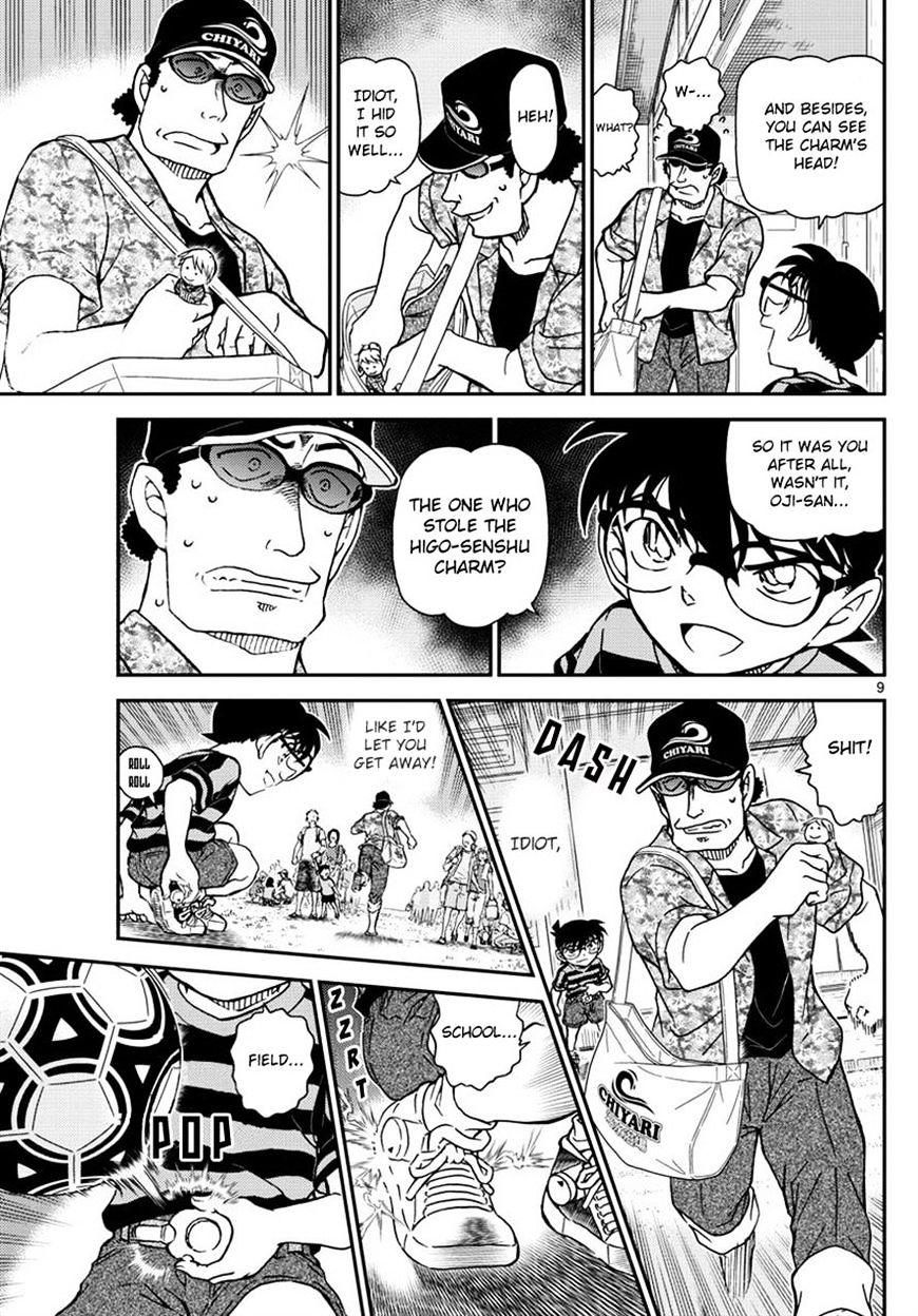 Detective Conan chapter 999 page 9