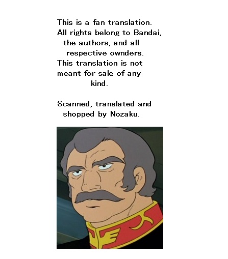 Developers - Mobile Suit Gundam: Before the One Year War chapter 11 page 1