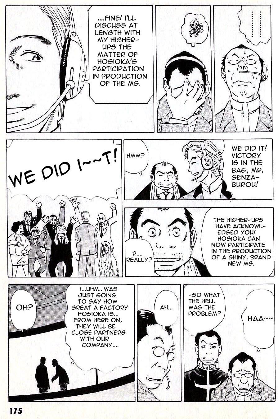 Developers - Mobile Suit Gundam: Before the One Year War chapter 12 page 5