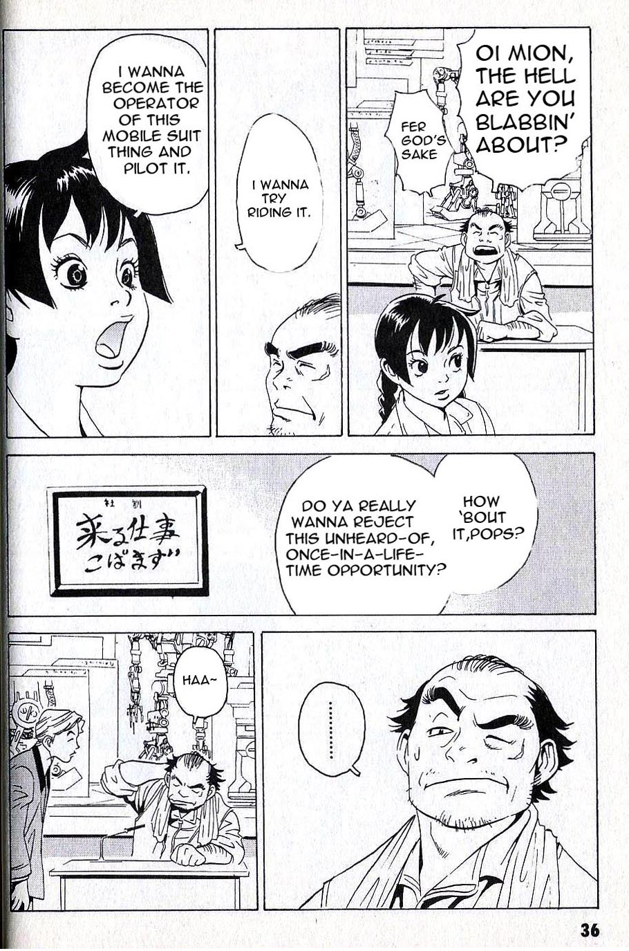 Developers - Mobile Suit Gundam: Before the One Year War chapter 3 page 13