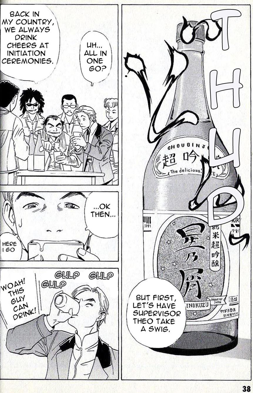 Developers - Mobile Suit Gundam: Before the One Year War chapter 3 page 15