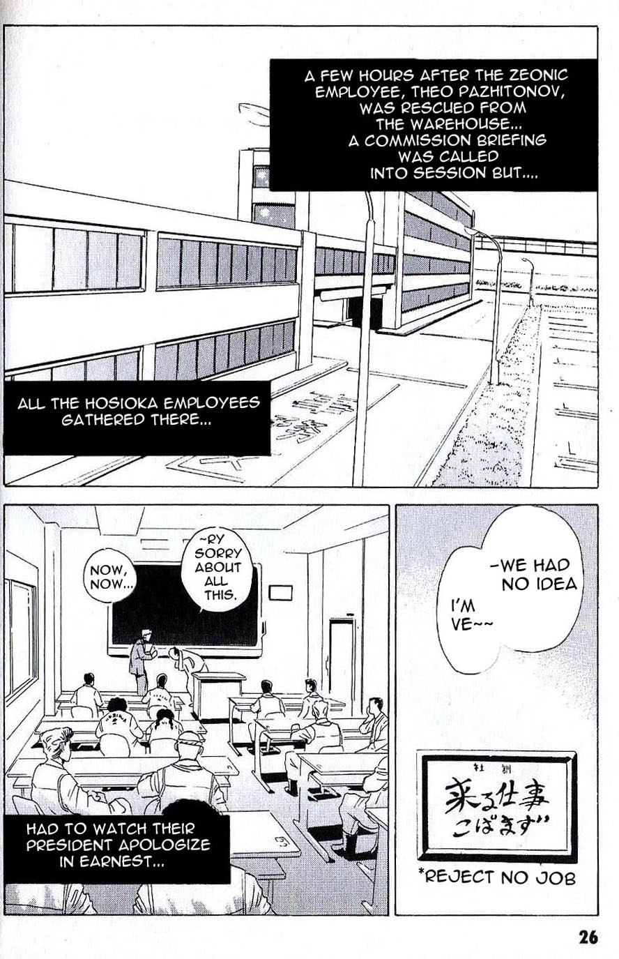 Developers - Mobile Suit Gundam: Before the One Year War chapter 3 page 3