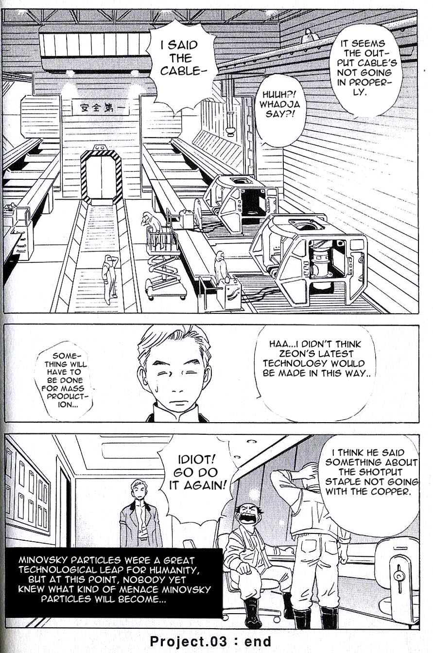 Developers - Mobile Suit Gundam: Before the One Year War chapter 4 page 17