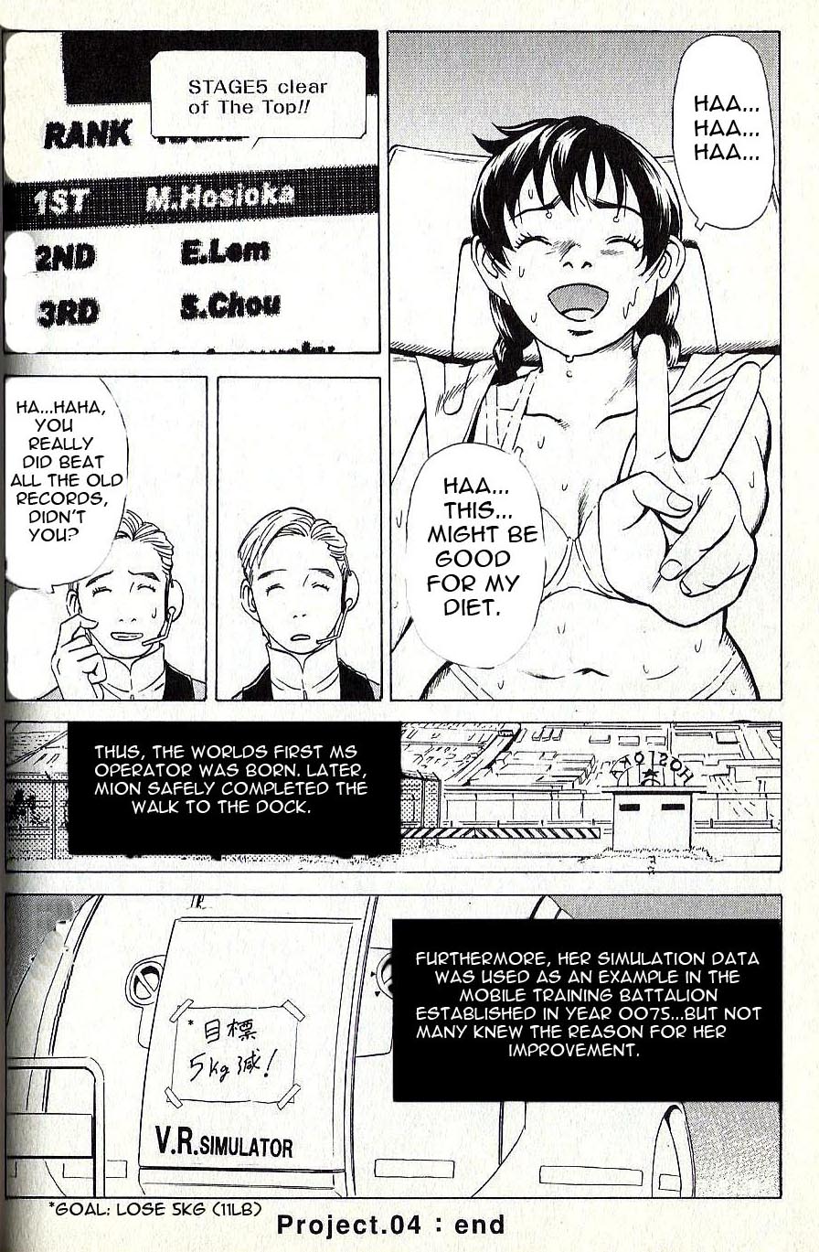 Developers - Mobile Suit Gundam: Before the One Year War chapter 5 page 17