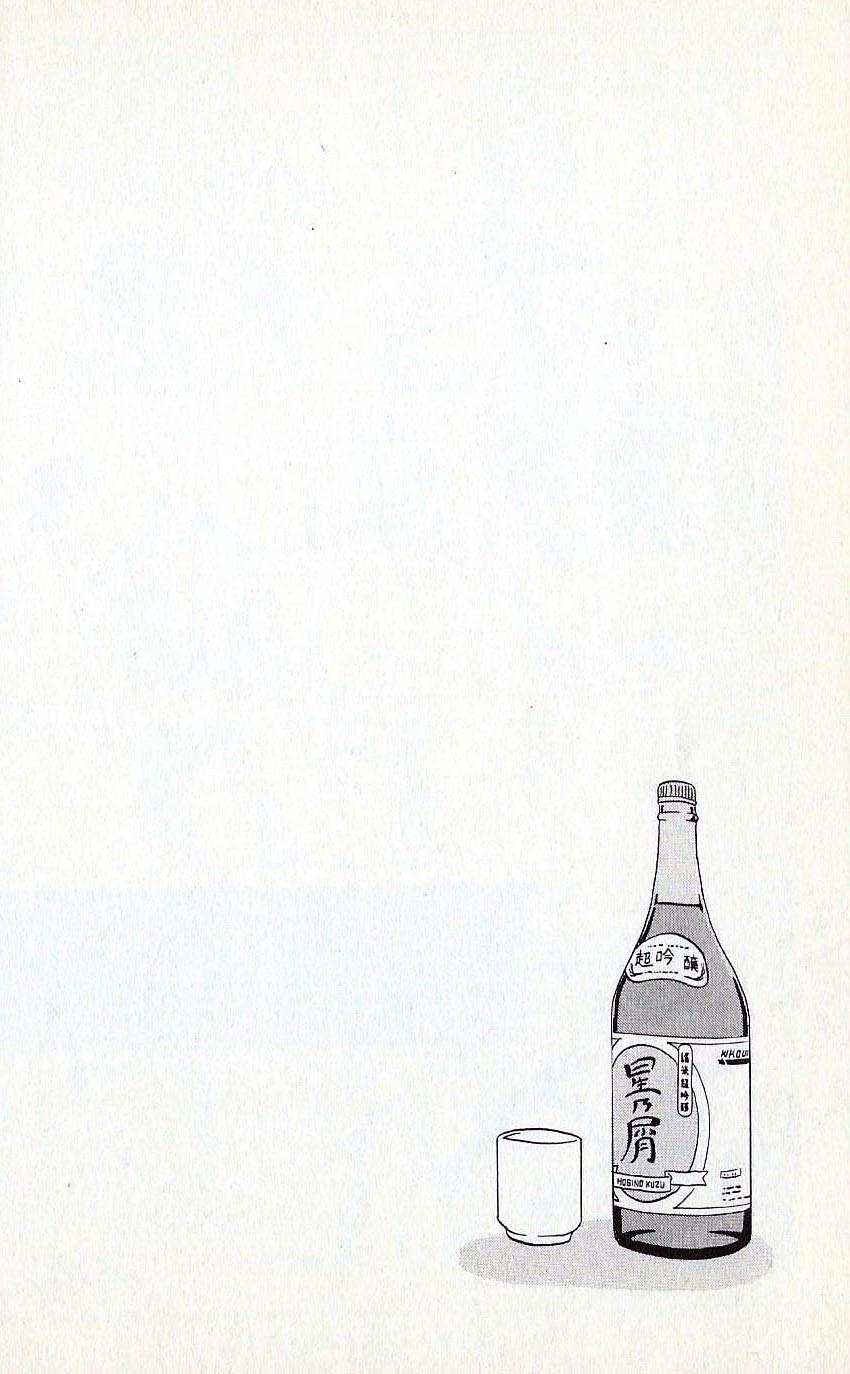 Developers - Mobile Suit Gundam: Before the One Year War chapter 7 page 19