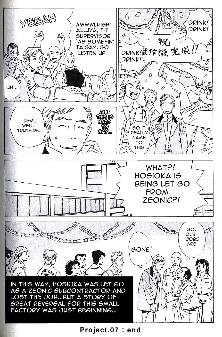 Developers - Mobile Suit Gundam: Before the One Year War chapter 8 page 17