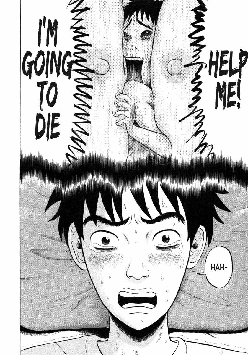 Devil Ecstasy chapter 1 page 13