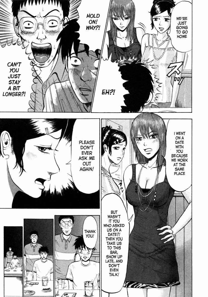 Devil Ecstasy chapter 1 page 16