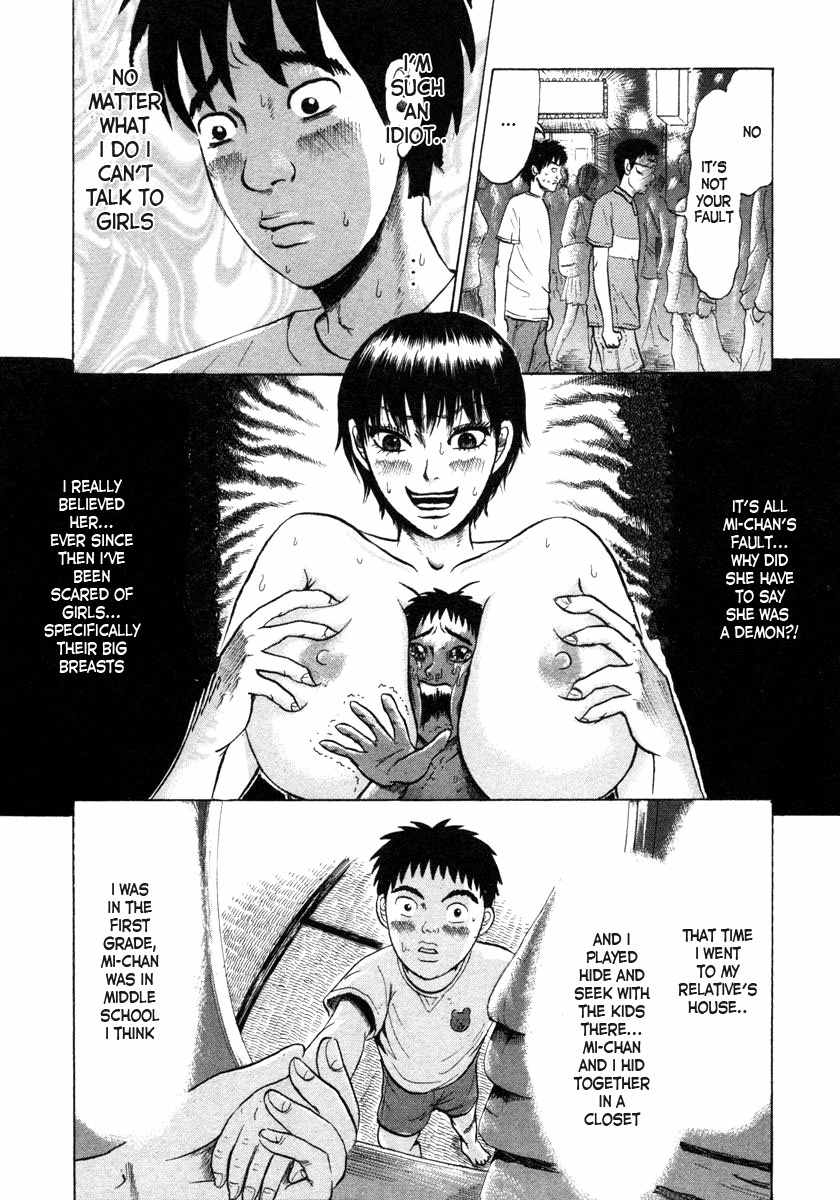 Devil Ecstasy chapter 1 page 18