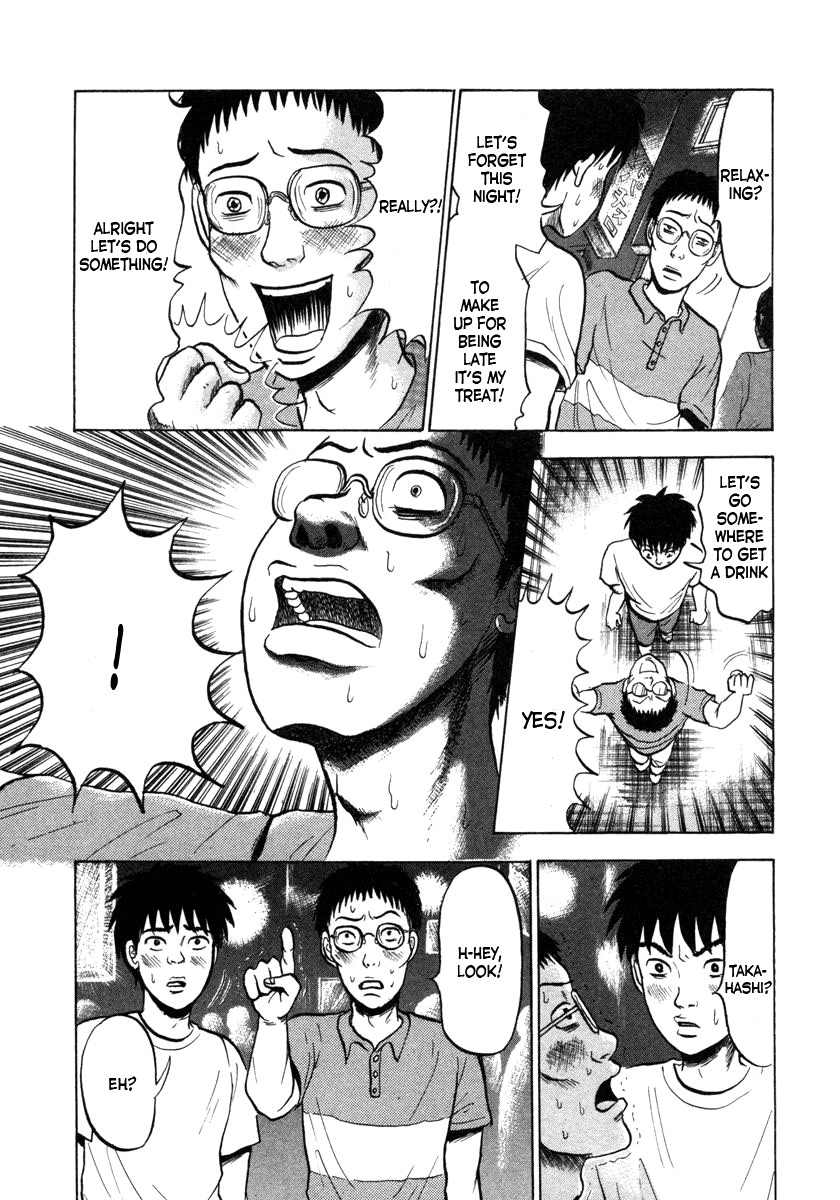 Devil Ecstasy chapter 1 page 20