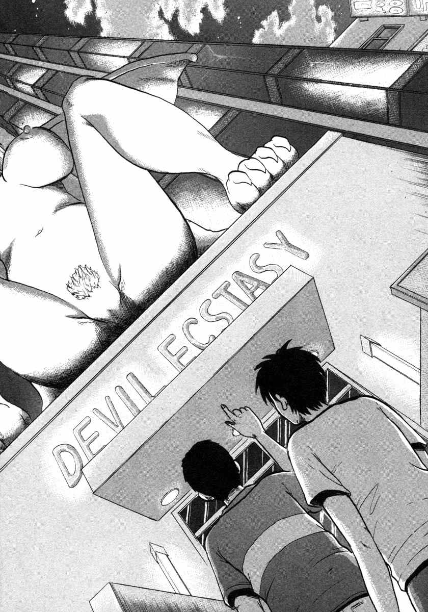 Devil Ecstasy chapter 1 page 21