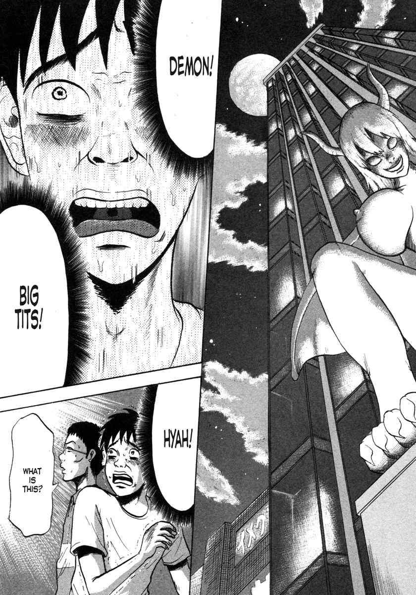 Devil Ecstasy chapter 1 page 22