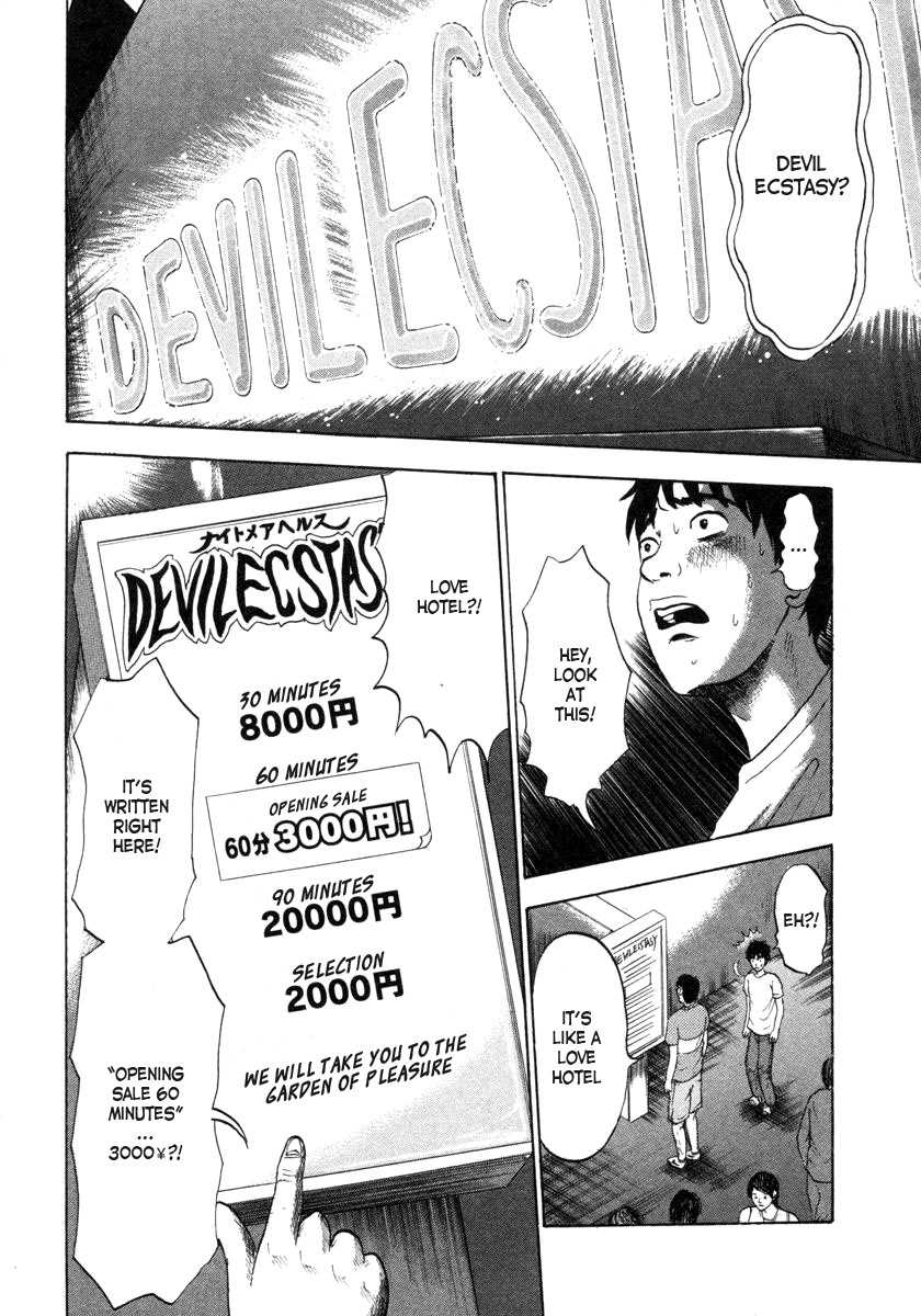 Devil Ecstasy chapter 1 page 23