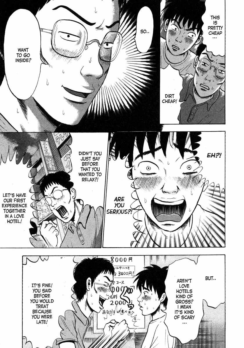 Devil Ecstasy chapter 1 page 24