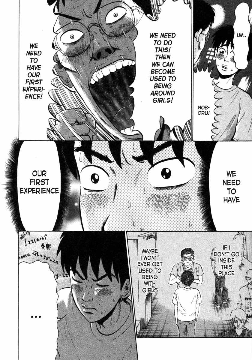Devil Ecstasy chapter 1 page 25