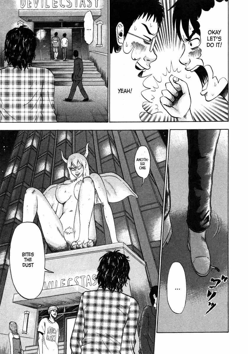 Devil Ecstasy chapter 1 page 26