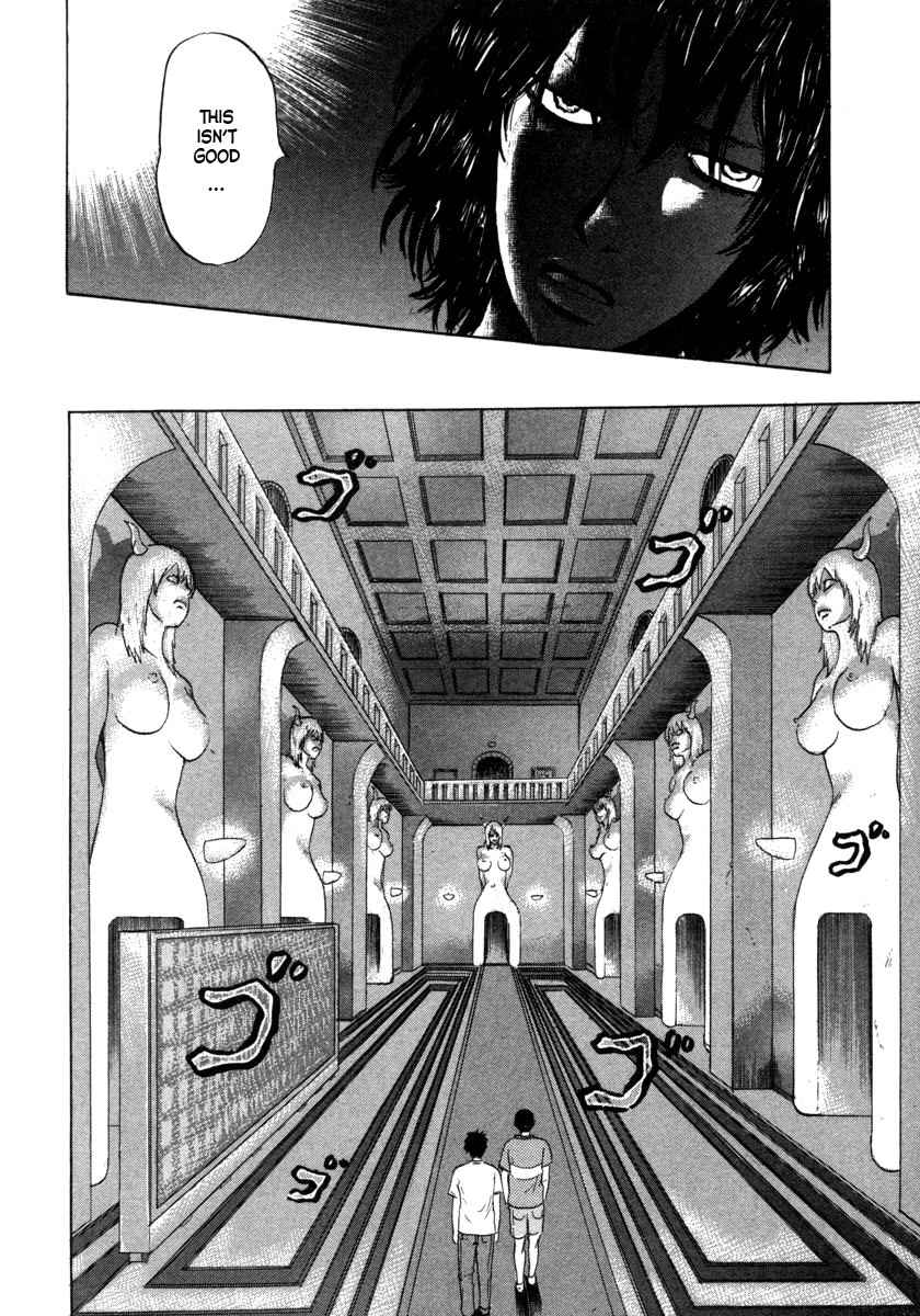 Devil Ecstasy chapter 1 page 27