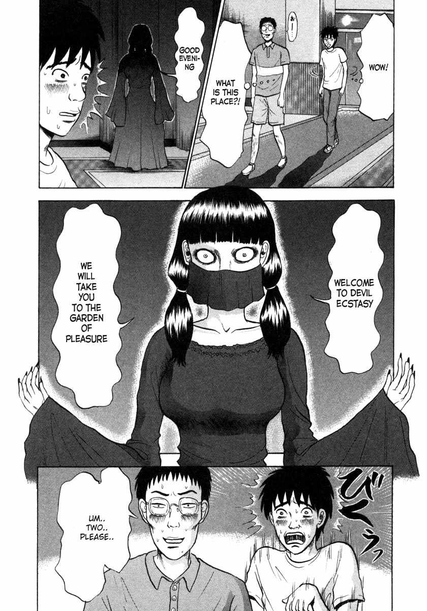 Devil Ecstasy chapter 1 page 28