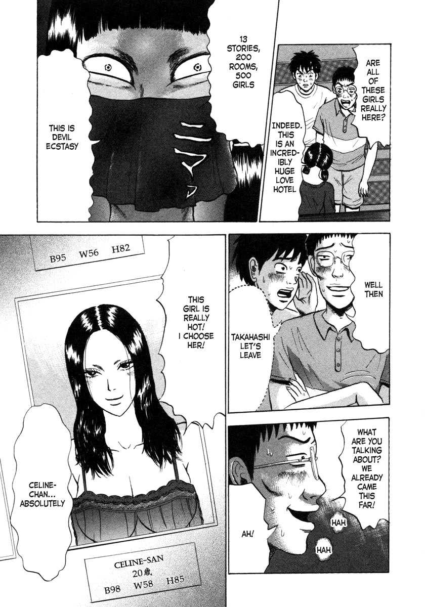 Devil Ecstasy chapter 1 page 30