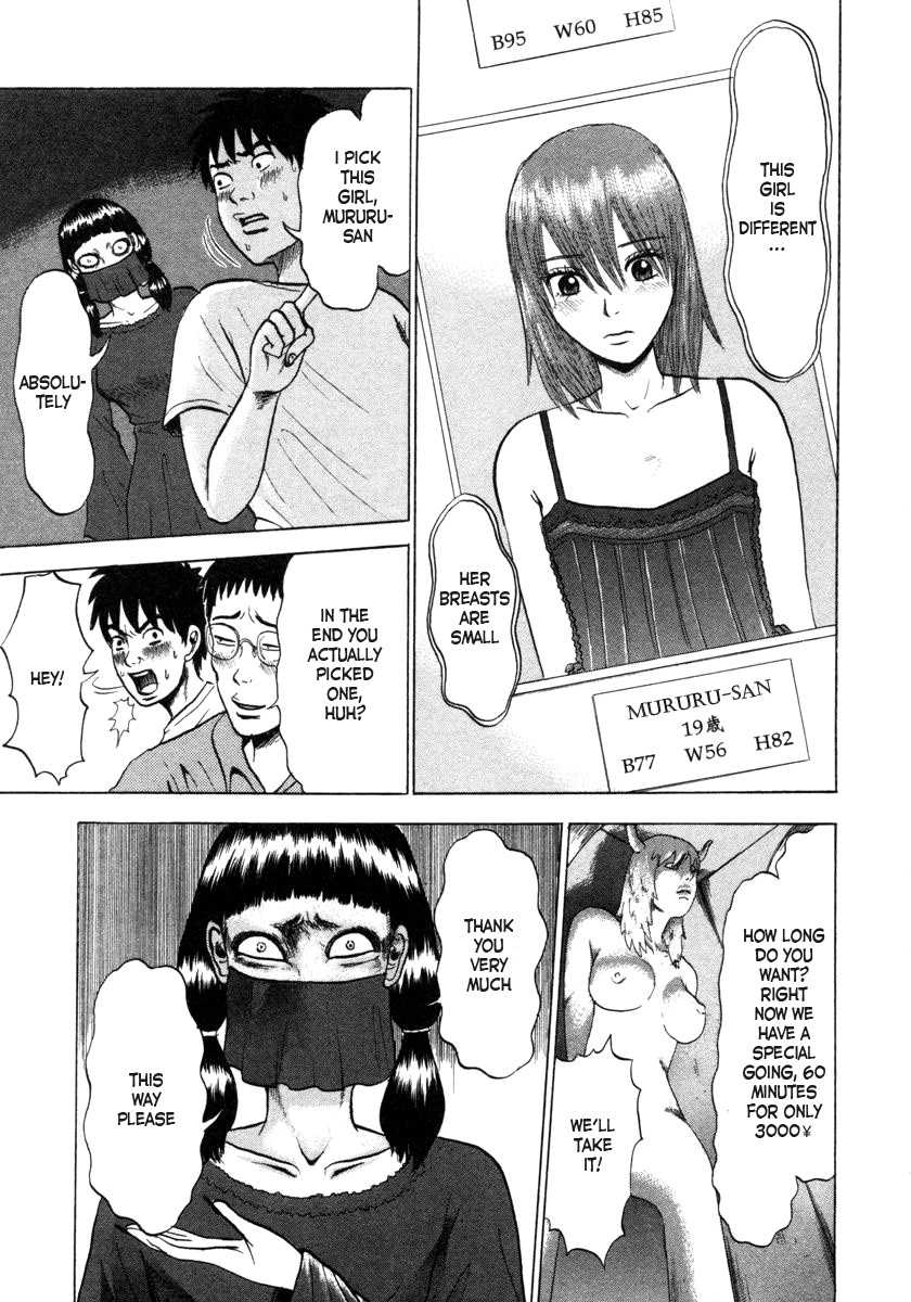 Devil Ecstasy chapter 1 page 32