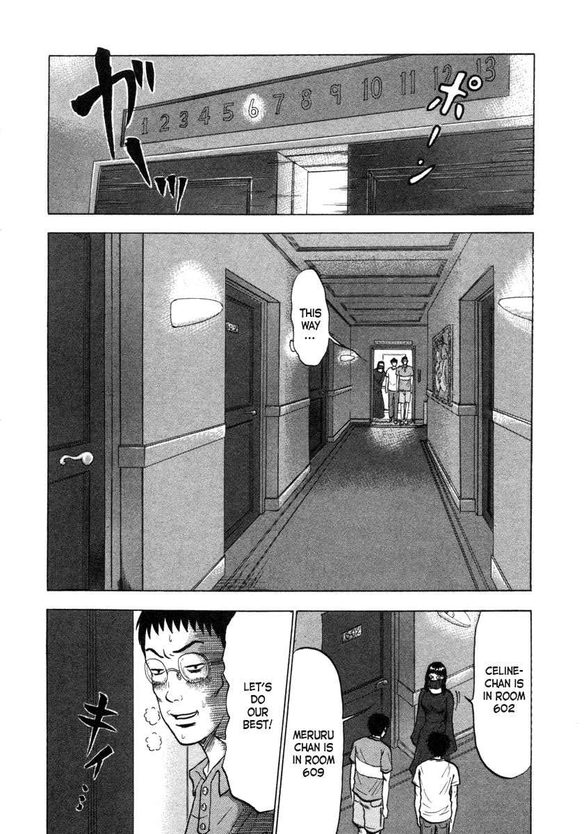 Devil Ecstasy chapter 1 page 33