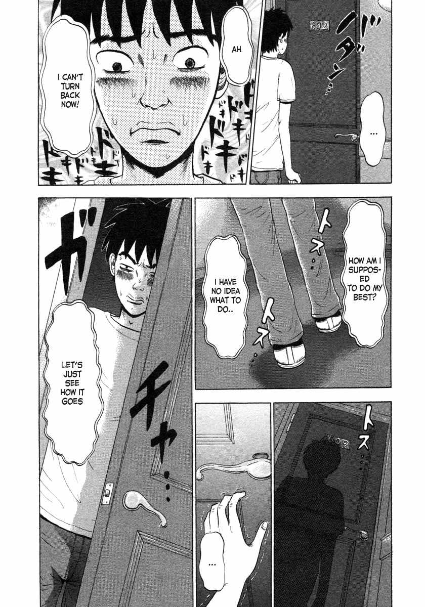 Devil Ecstasy chapter 1 page 34