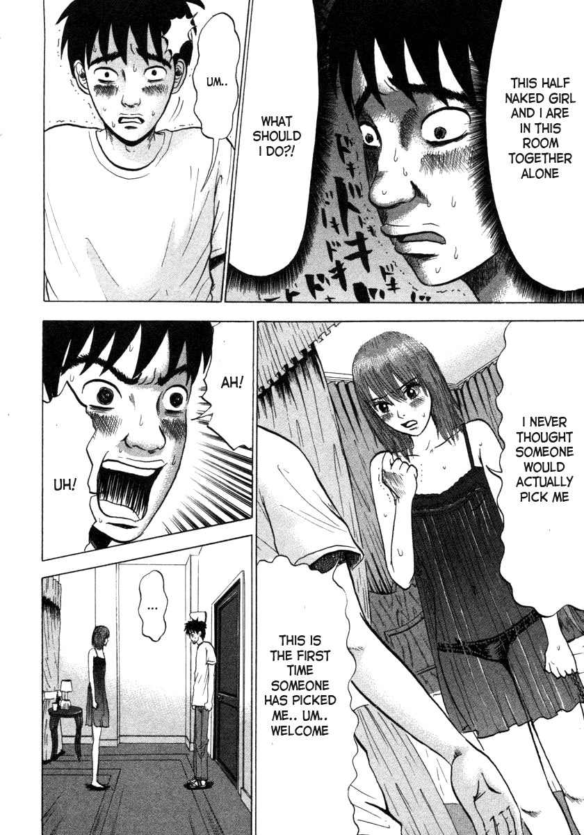 Devil Ecstasy chapter 1 page 37
