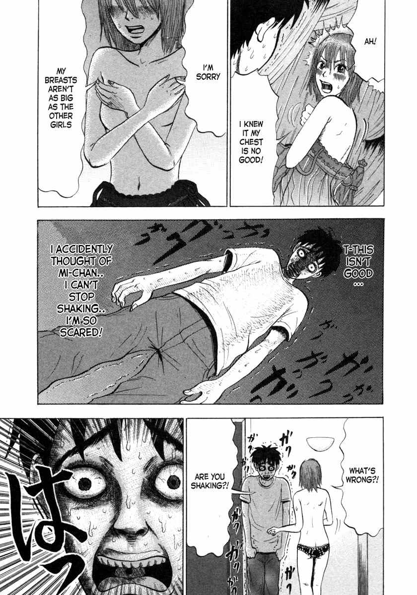 Devil Ecstasy chapter 1 page 40