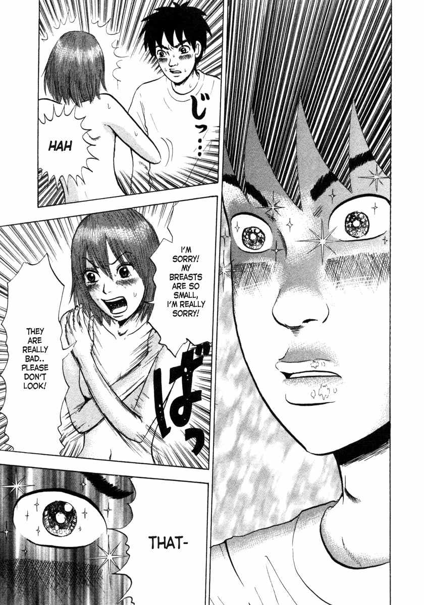 Devil Ecstasy chapter 1 page 42