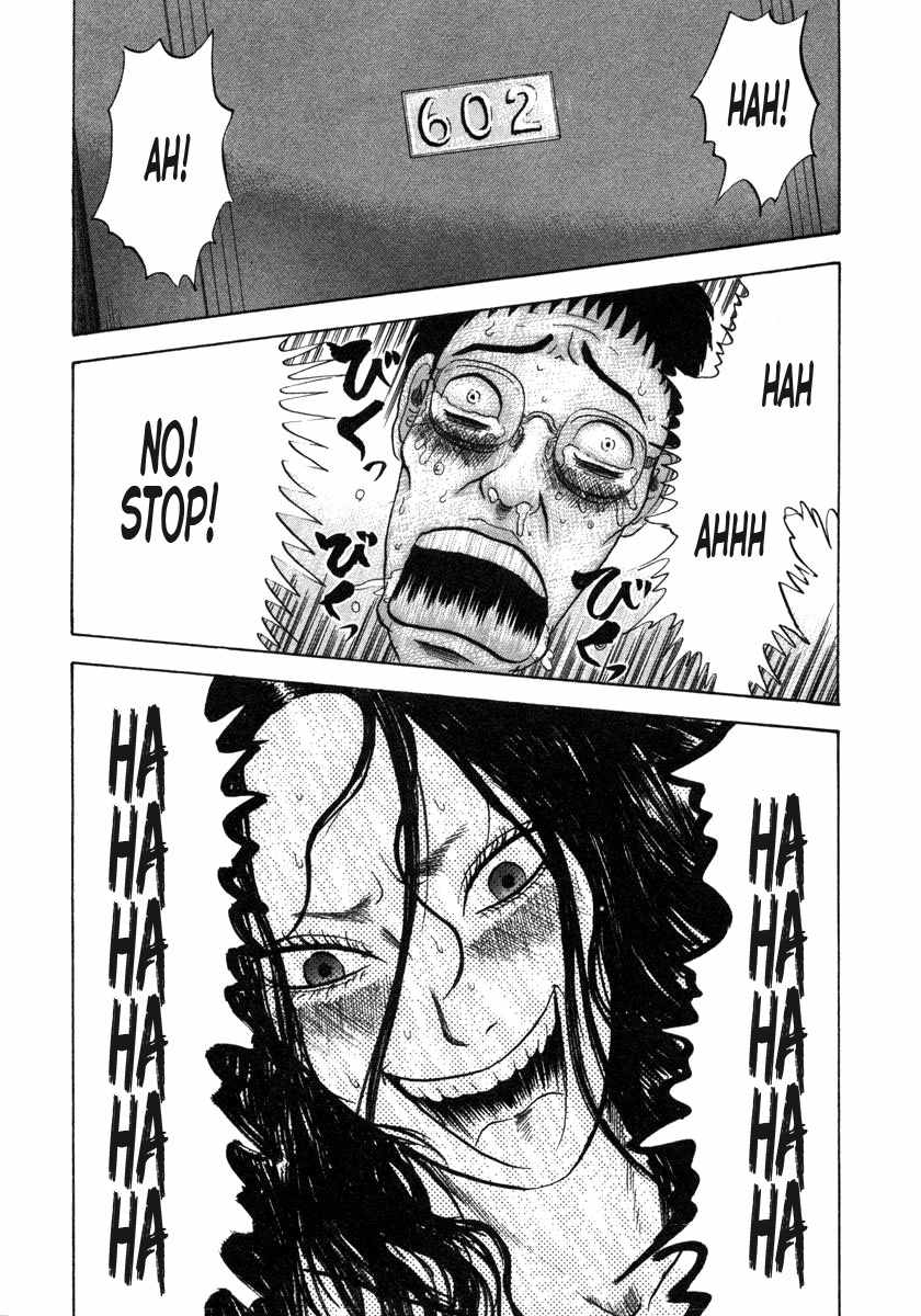 Devil Ecstasy chapter 1 page 45