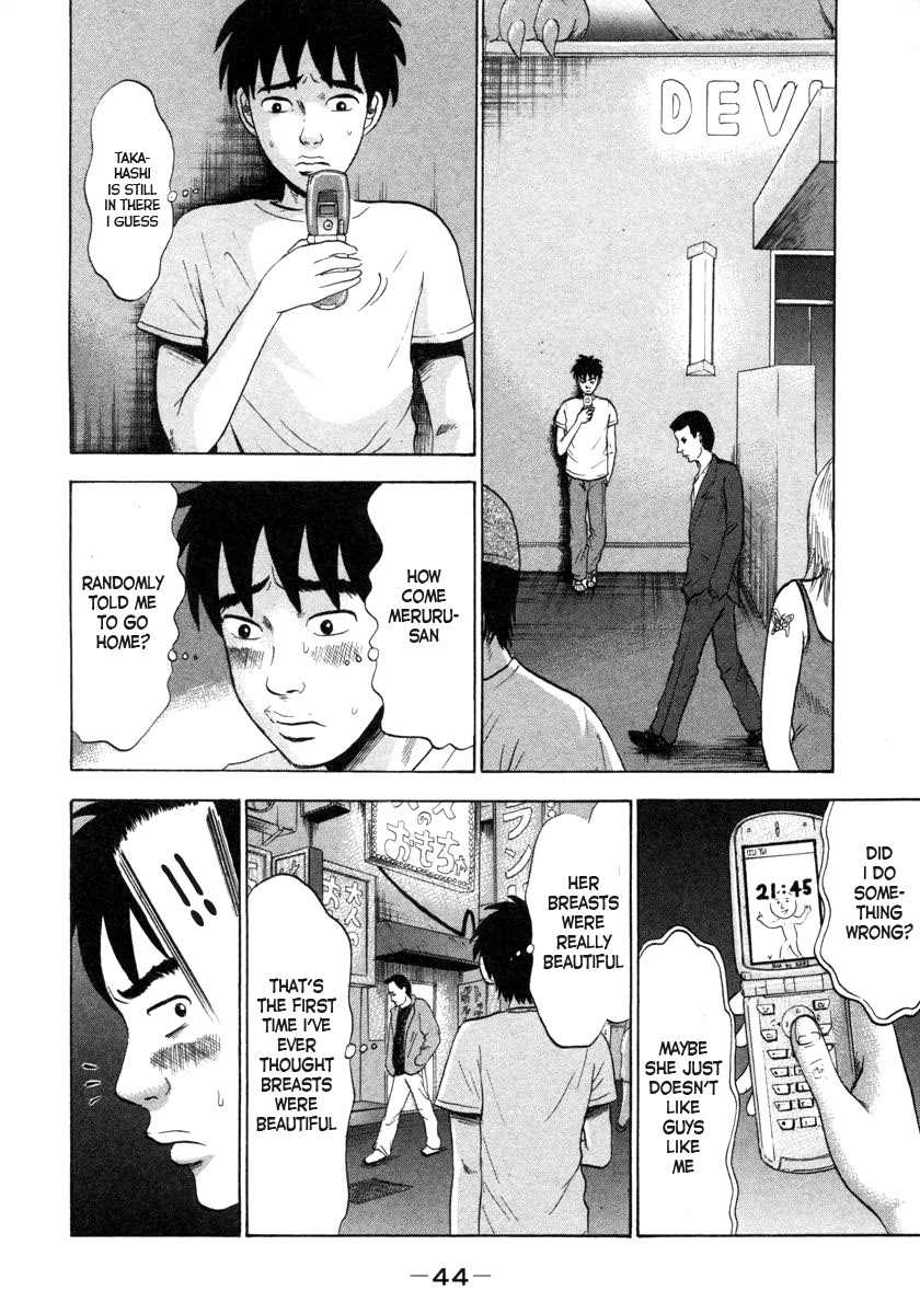 Devil Ecstasy chapter 1 page 47