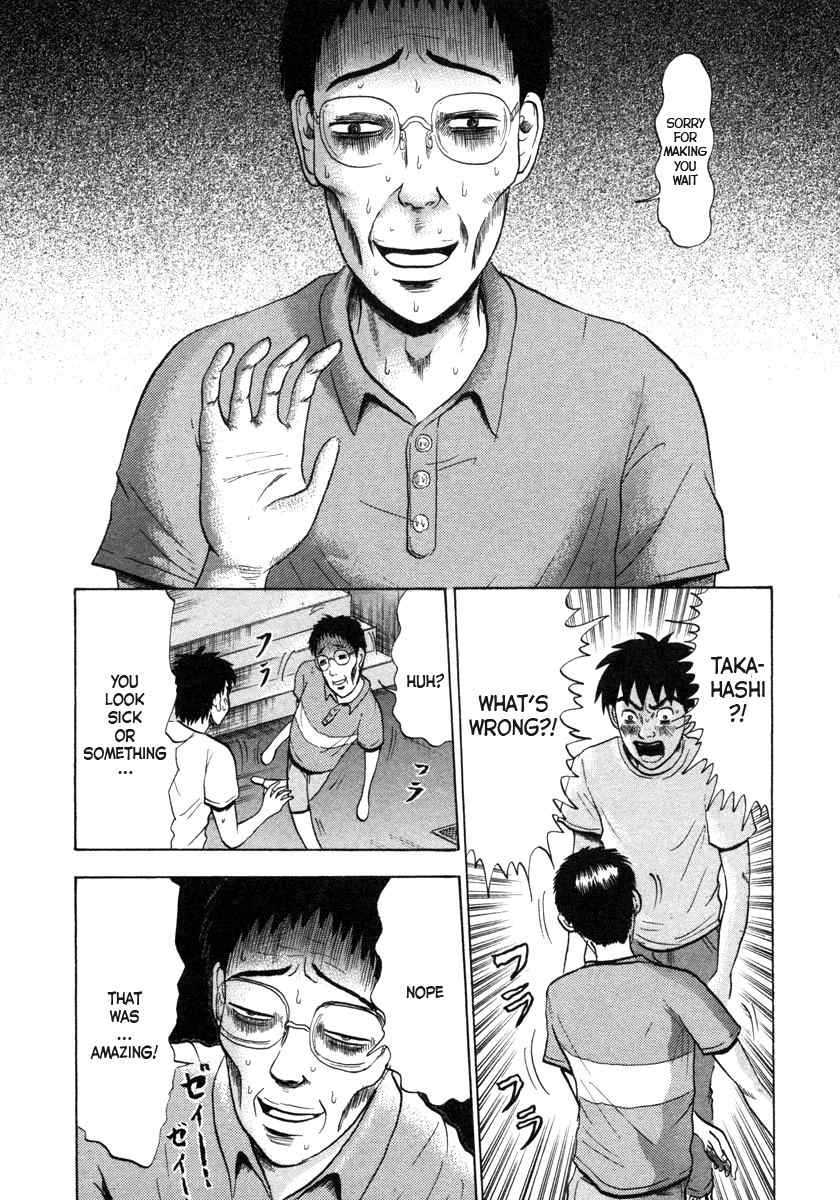 Devil Ecstasy chapter 1 page 48