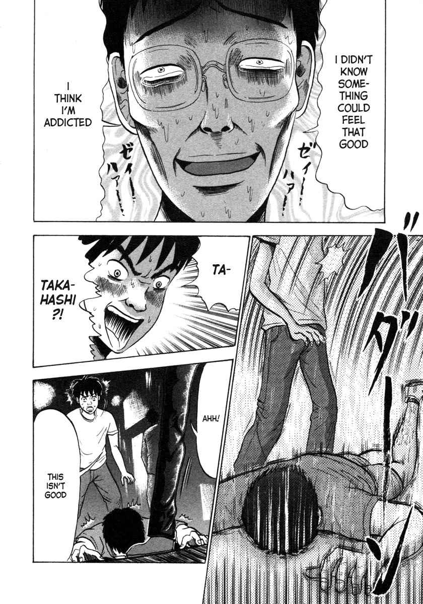 Devil Ecstasy chapter 1 page 49