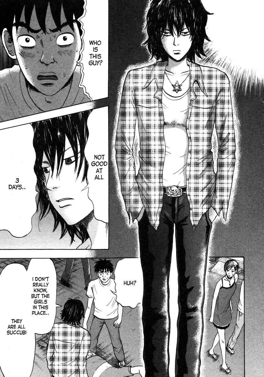 Devil Ecstasy chapter 1 page 50