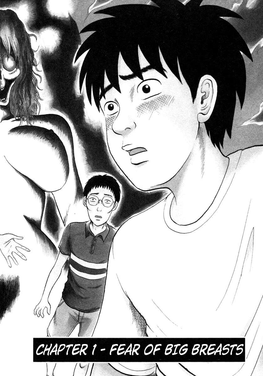 Devil Ecstasy chapter 1 page 9