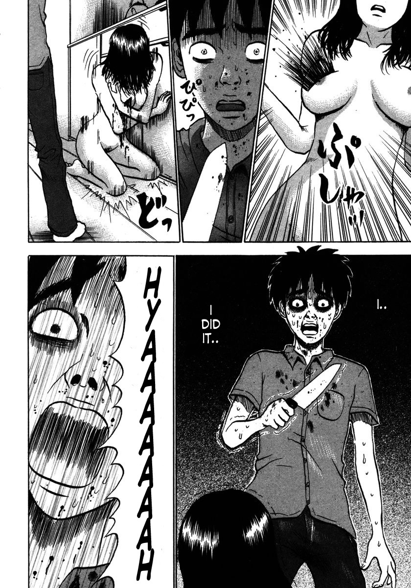 Devil Ecstasy chapter 11 page 12