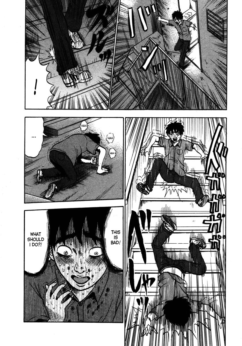 Devil Ecstasy chapter 11 page 13