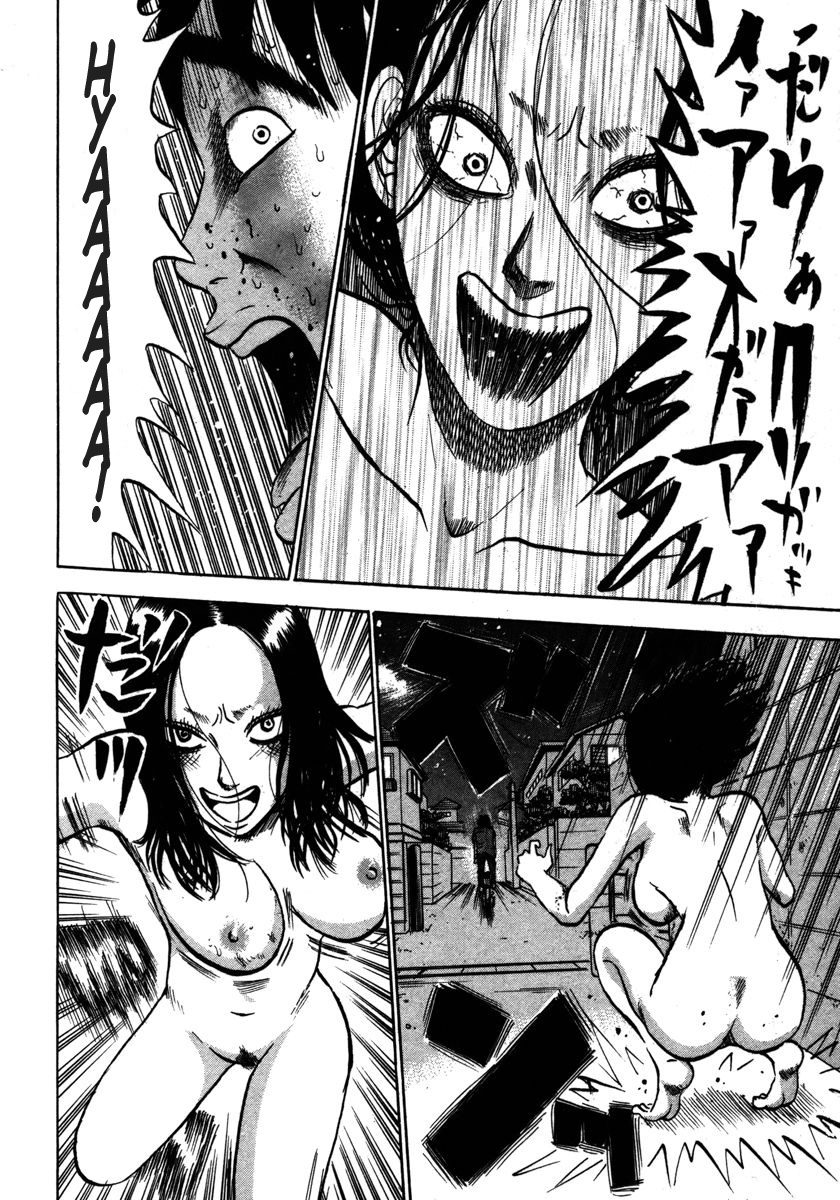 Devil Ecstasy chapter 11 page 16