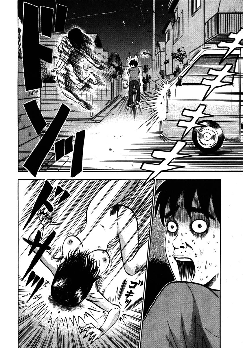 Devil Ecstasy chapter 11 page 18