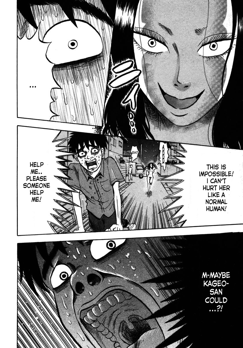 Devil Ecstasy chapter 11 page 20