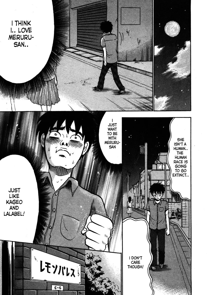 Devil Ecstasy chapter 11 page 3