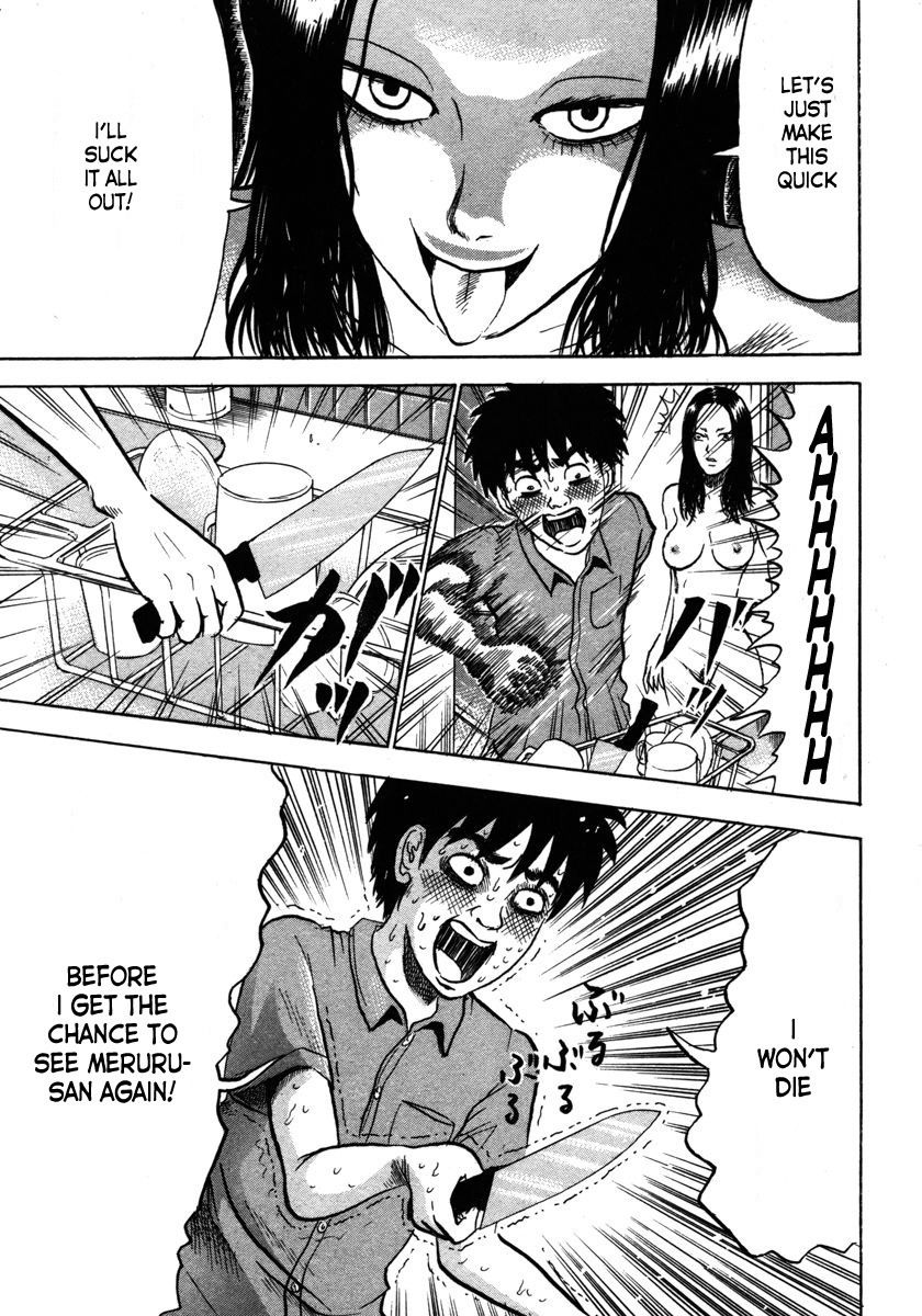 Devil Ecstasy chapter 11 page 9